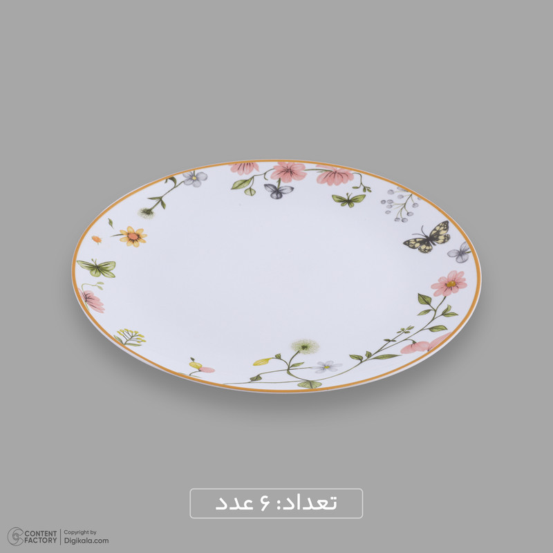 سرویس غذاخوری اوپال 26 پارچه 6 نفره دینو مدل Butterfly