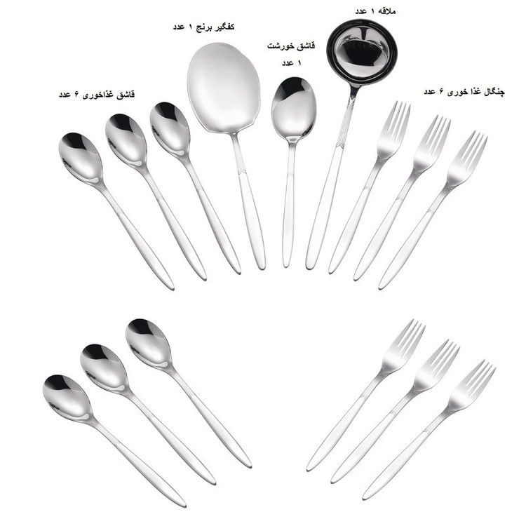 سرویس قاشق و چنگال 15 پارچه جی فی نی مدل GF-03