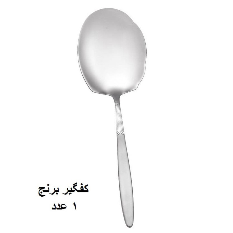سرویس قاشق و چنگال 15 پارچه جی فی نی مدل GF-03