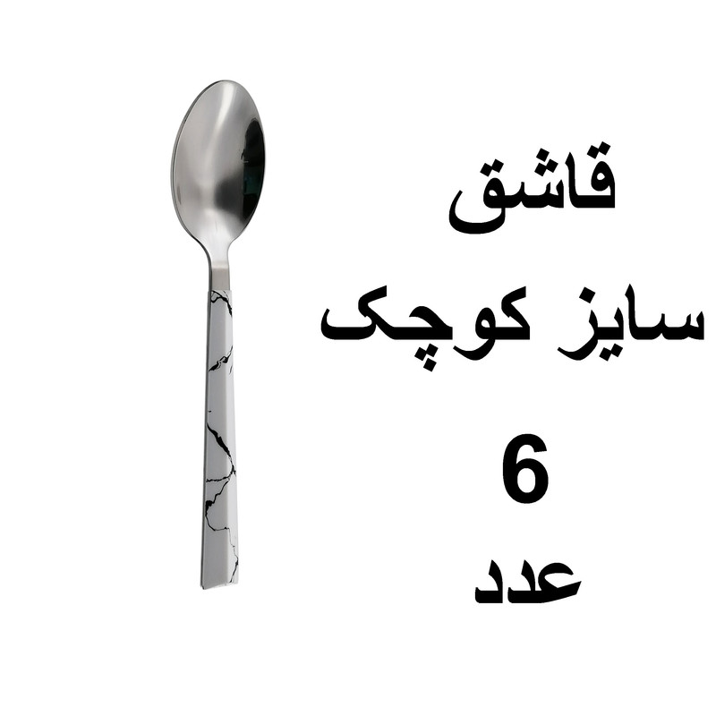 سرویس قاشق و چنگال 32 پارچه ام جی مدل MARBLE