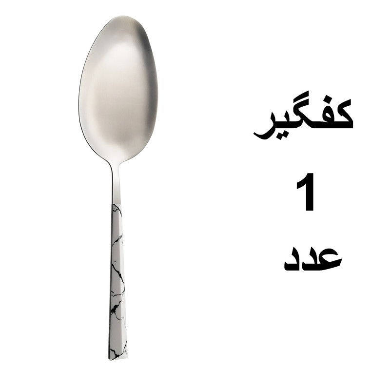 سرویس قاشق و چنگال 32 پارچه ام جی مدل MARBLE