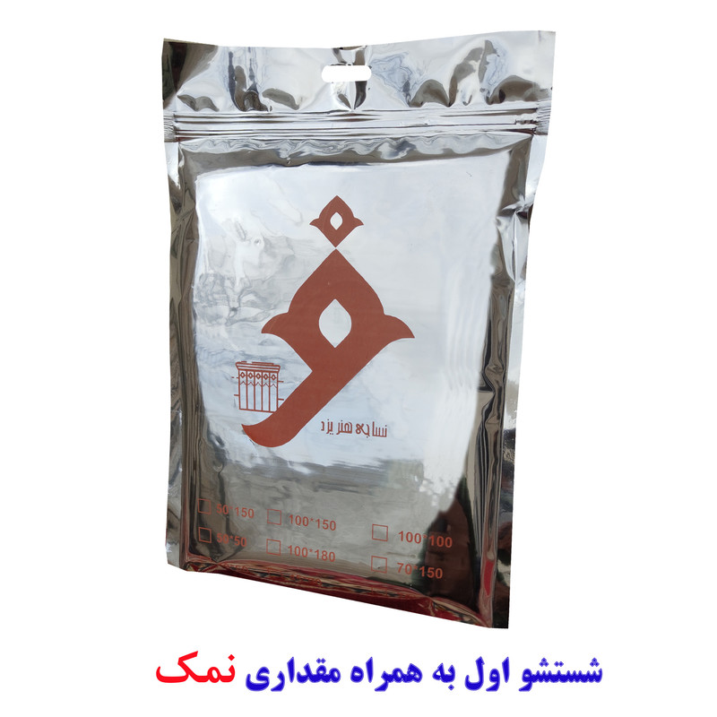 سفره 4 نفره نساجی هنر یزد مدل Pira Yazd کد 11