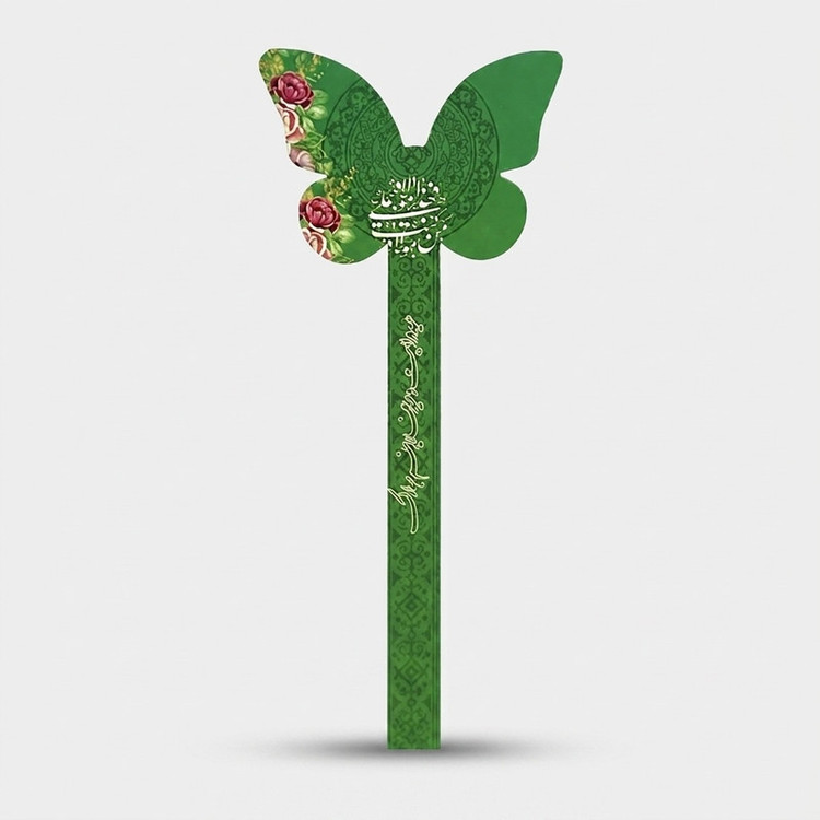 گیفت مدل تبریک عید غدیر کد B4 بسته 50 عددی