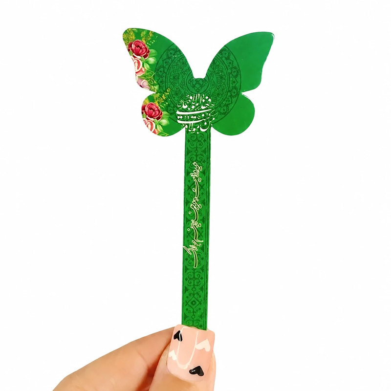 گیفت مدل تبریک عید غدیر کد B4 بسته 50 عددی