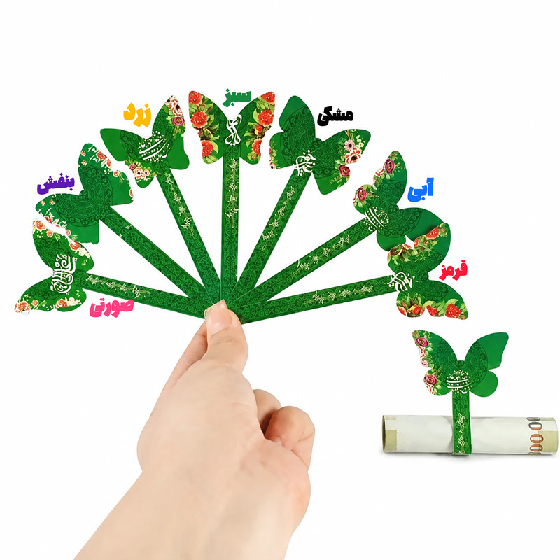 گیفت مدل تبریک عید غدیر کد B4 بسته 50 عددی