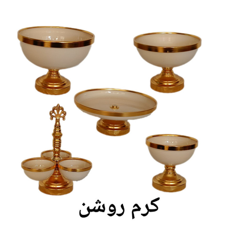 ست ظروف پذیرایی مدل پایه دار مجموعه ۵ عددی