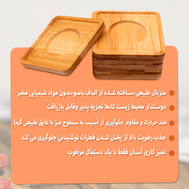 ماگ مدل گودمورنینگ به همراه زیر لیوانی