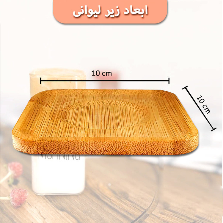 ماگ مدل گودمورنینگ به همراه زیر لیوانی