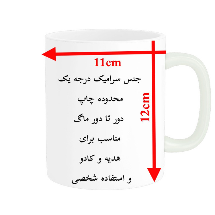 ماگ پادآفرین طرح فانتزی مدل ست عاشقانه لیلو و استیچ کد 019 مجموعه دو عددی