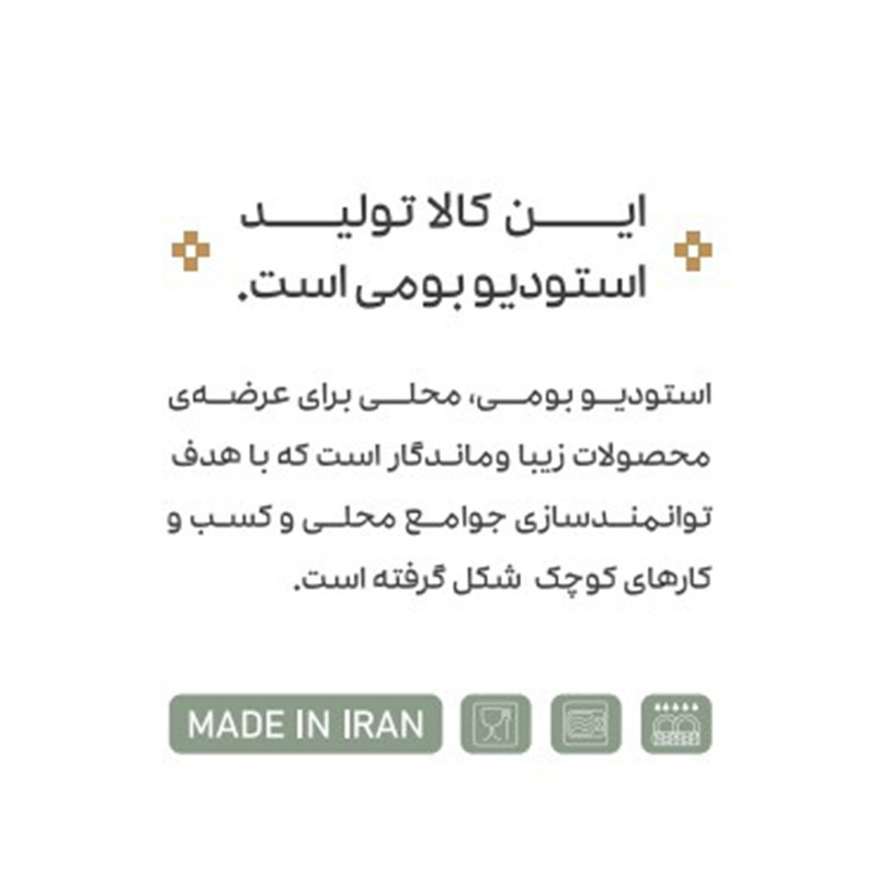 سینی سرامیکی بومی مدل لازانیا مربع مات