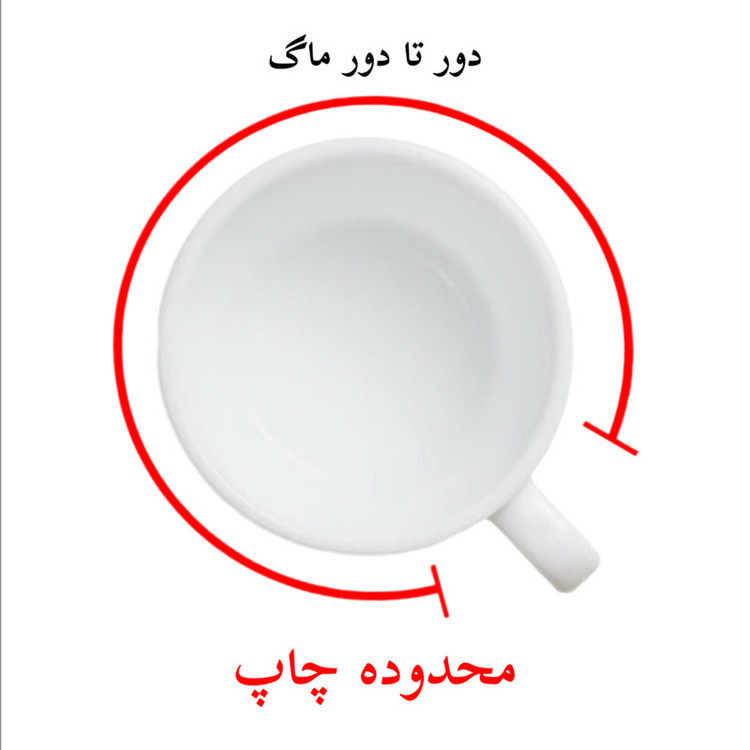 ماگ پاد آفرین مدل فانتزی طرح سینامورول کیوت و بامزه کد p11106
