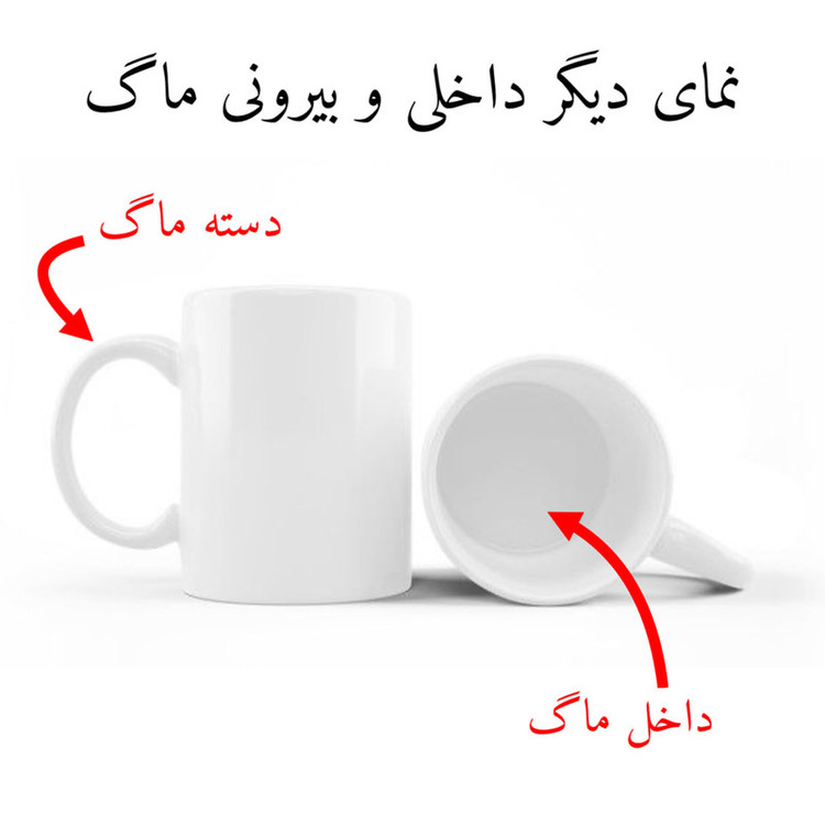 ماگ پاد آفرین مدل فانتزی طرح سینامورول کیوت و بامزه کد p11106