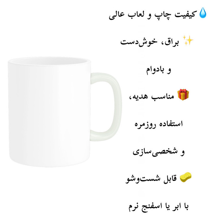 ماگ پاد آفرین مدل فانتزی طرح سینامورول کیوت و بامزه کد p11106