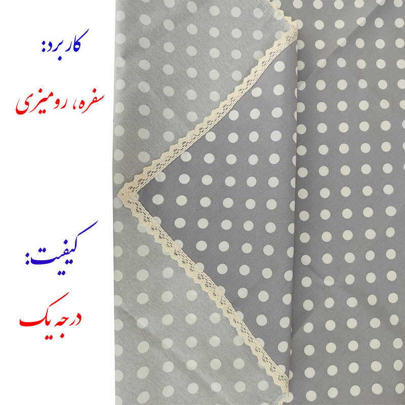 سفره 4 نفره نساجی دُر هنر یزد مدل توپی 2 cotton-tu سایز 90×90 سانتی متر