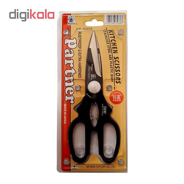 قیچی آشپزخانه پارتنر مدل KP-1500S