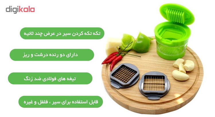 سیر له کن مدل Kitchen & Home