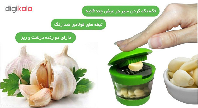 سیر له کن مدل Kitchen & Home