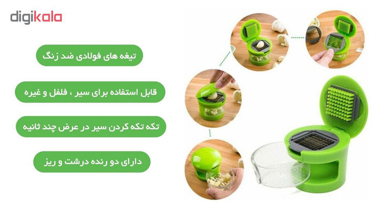 سیر له کن مدل Kitchen & Home