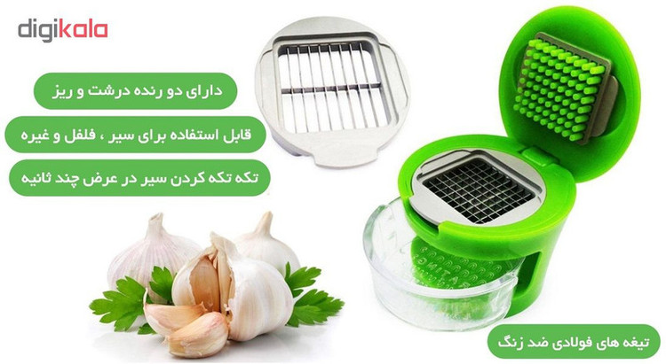 سیر له کن مدل Kitchen & Home