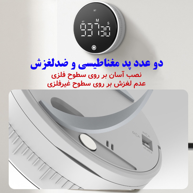 زمانسنج مدل شارژی طرح 1000 دقیقه کد TS-34