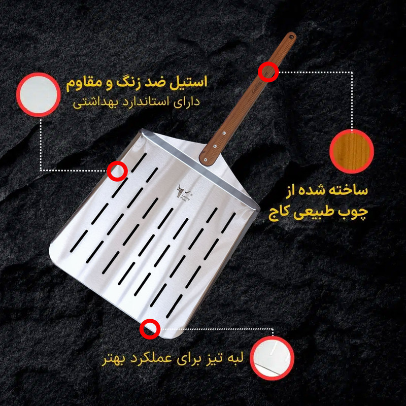 پارو پیتزا کوکینگ فلیم مدل C33