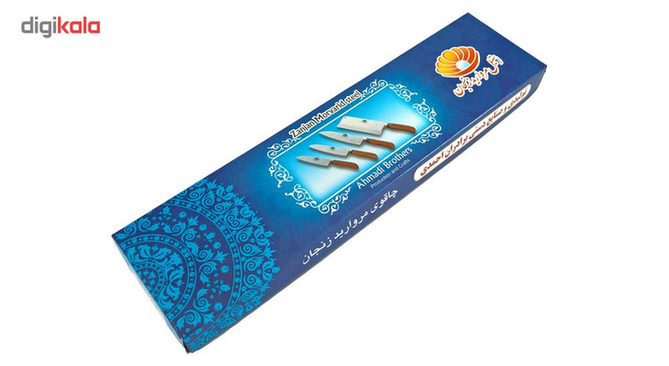 چاقو آشپزخانه زنجان مدل مروارید سایز 3