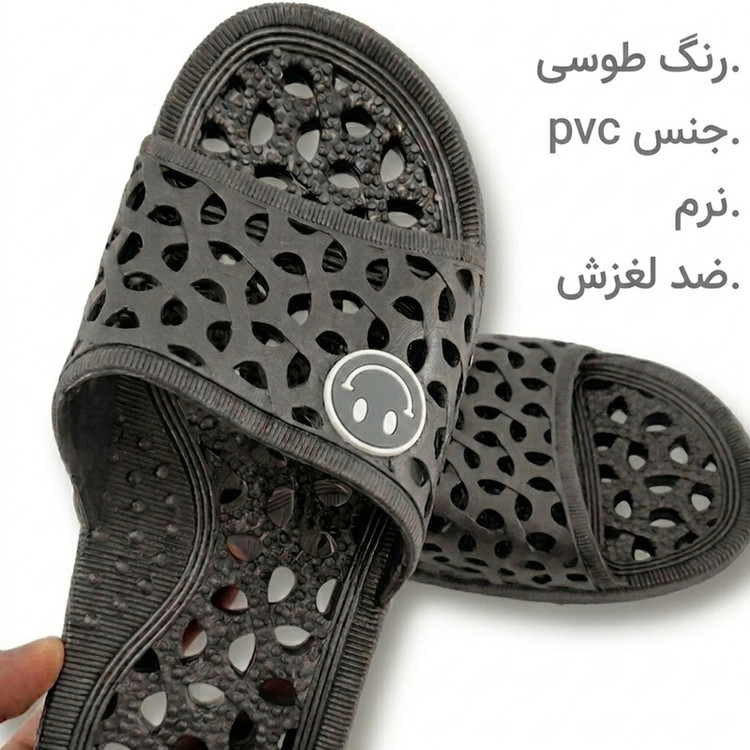دمپایی حمام مدل لبخند استخری کد TS00