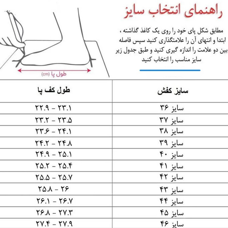 دمپایی بچگانه مدل جردن پلاس S.07