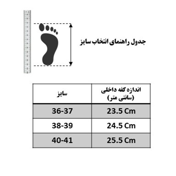 دمپایی حوله ای زنانه نیکتا مدل 440-2 کد RS-LGY-203