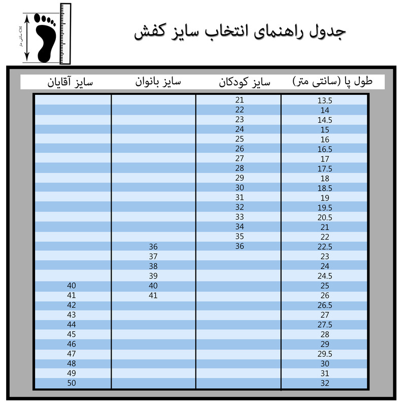 دمپایی مردانه شهپر مدل BK.1144
