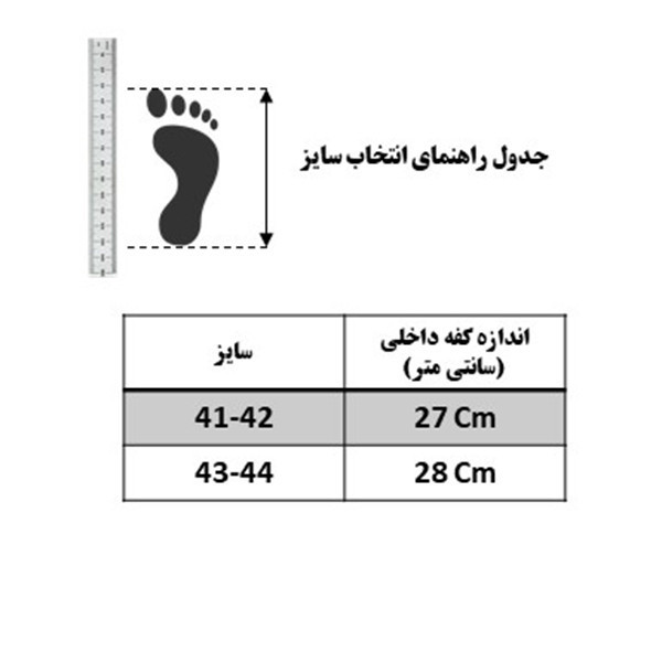 دمپایی حوله ای مردانه نیکتا مدل M-56 کد RS-BR-211