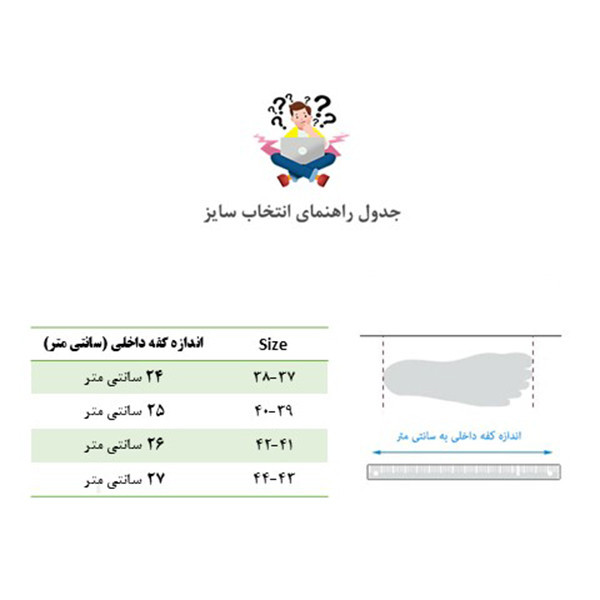 دمپایی حوله ای نیکتا مدل 11000-16 کد RS-LBR-005