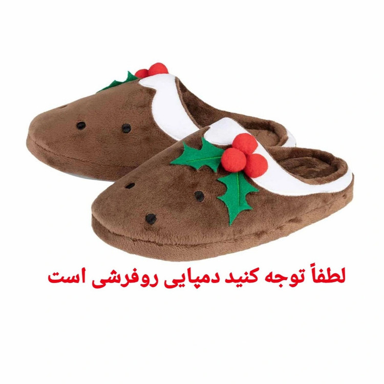 دمپایی حولهای اسمارا مدل کریسمسی ES 19194792
