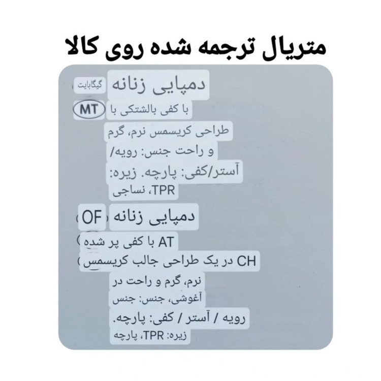 دمپایی حولهای اسمارا مدل کریسمسی ES 19194792