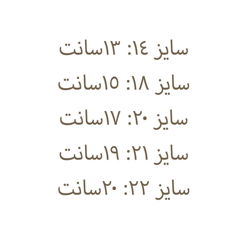 دمپایی حولهای مدل n9