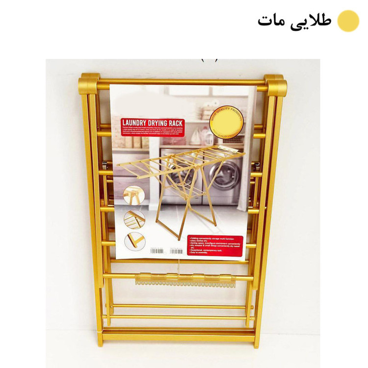 بند رخت فلاور مدل آلومینیوم 7 پله
