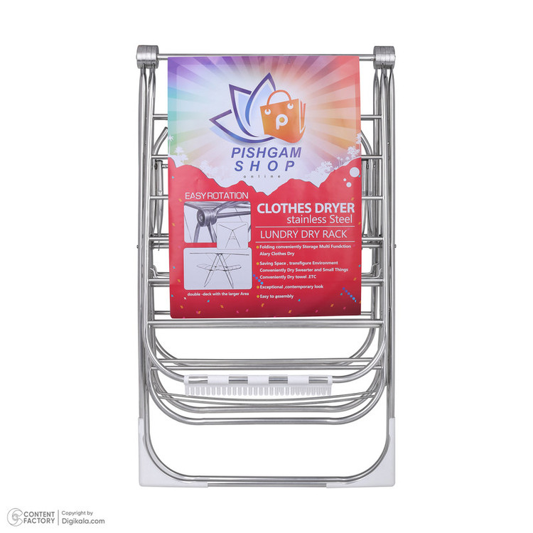 بند رخت پیشگام مدل تمام استیل 4 بال کد HN2FX-4B