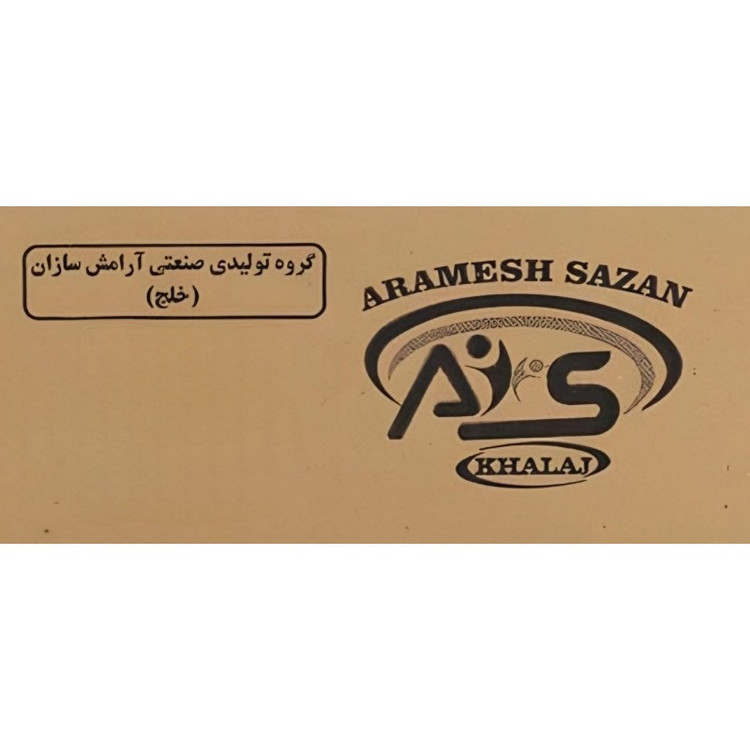 بندرخت دیواری آرامش سازان مدل تاشو کد S86