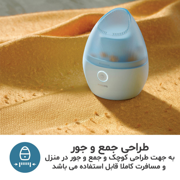 پرزگیر برقی لباس فیلیپس مدل GCA2100/20