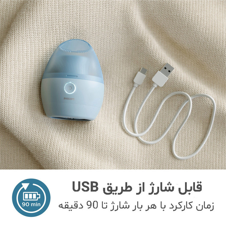 پرزگیر برقی لباس فیلیپس مدل GCA2100/20
