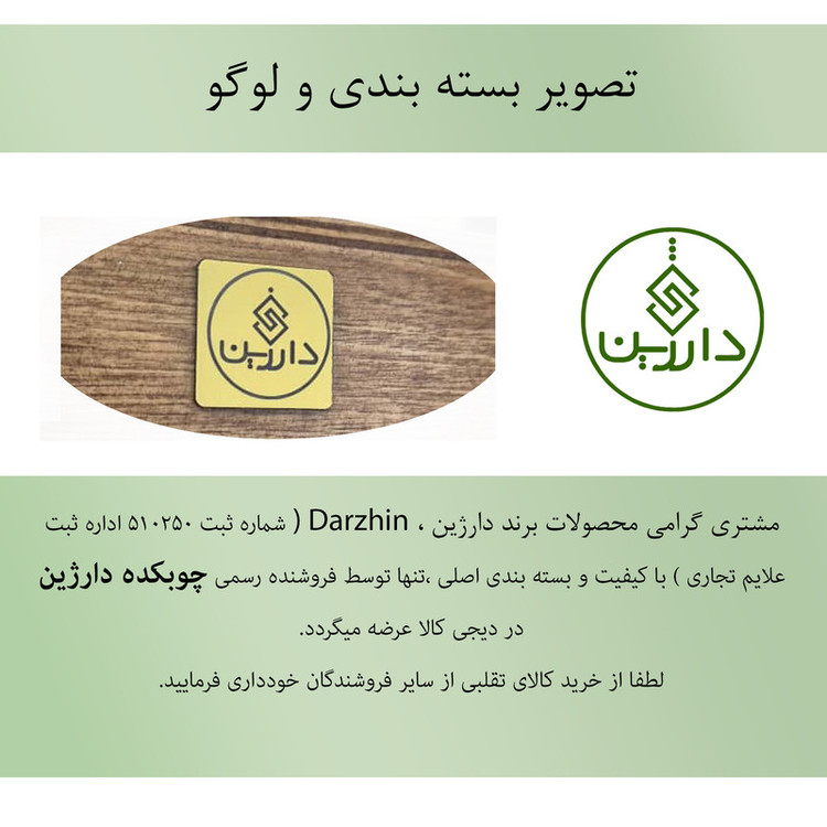 سبد رخت چرک مدل چوبی
