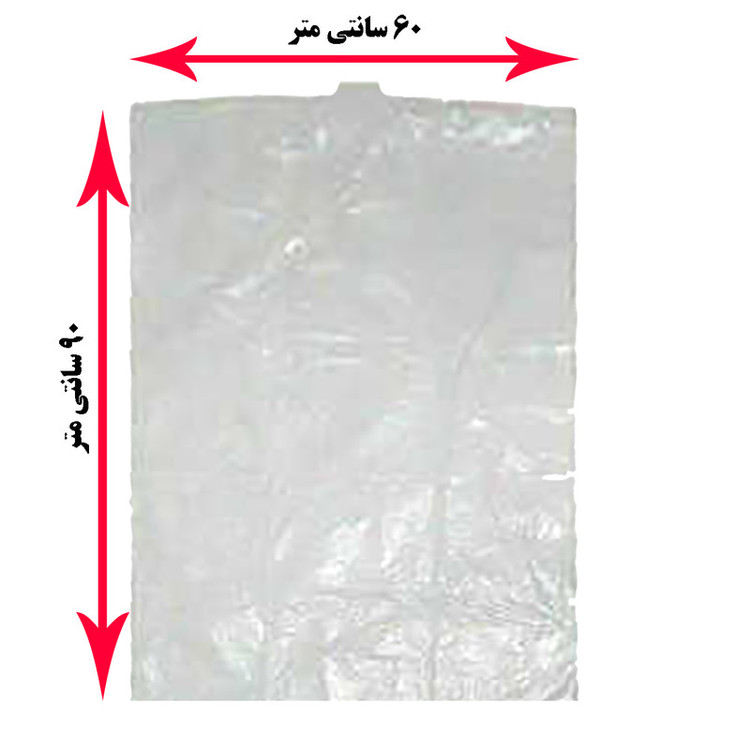کاور کت کد M311 بسته 20 عددی