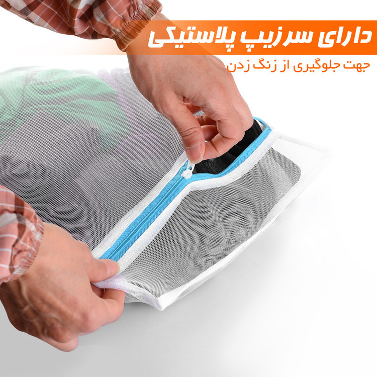 کیسه شستشوی لباس نادیاهوم مدل محافظ بسته 4 عددی