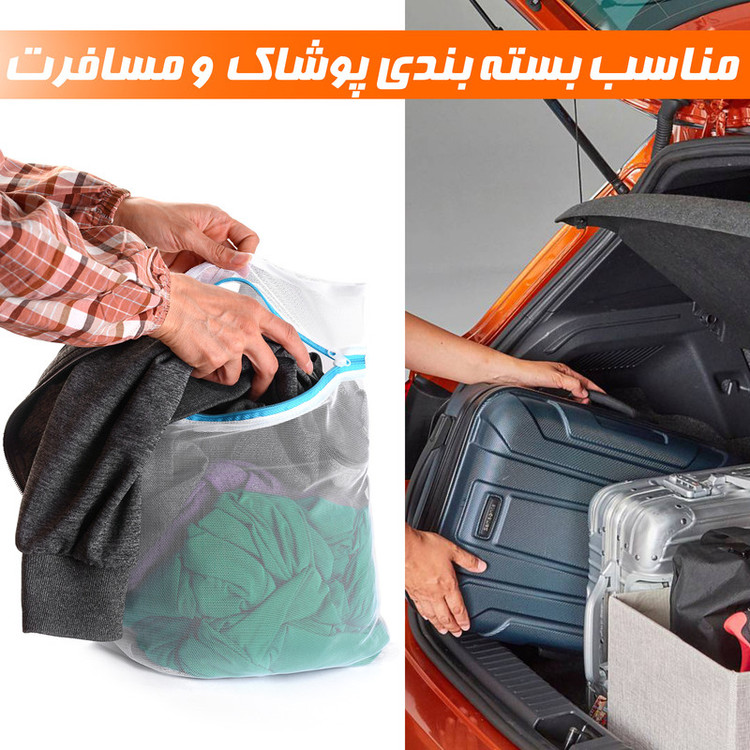 کیسه شستشوی لباس نادیاهوم مدل محافظ بسته 4 عددی