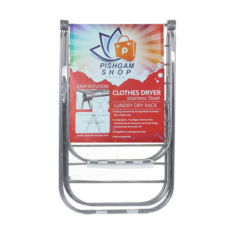 بند رخت پیشگام مدل تمام استیل 4 بال کد HN2FX-4B