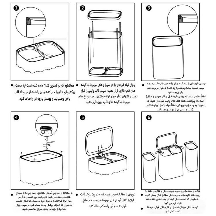 سبد رخت چرک آرو مدل Garb