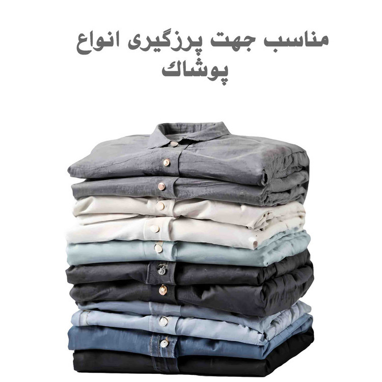 پرزگیر دستی لباس مدل رولی نو