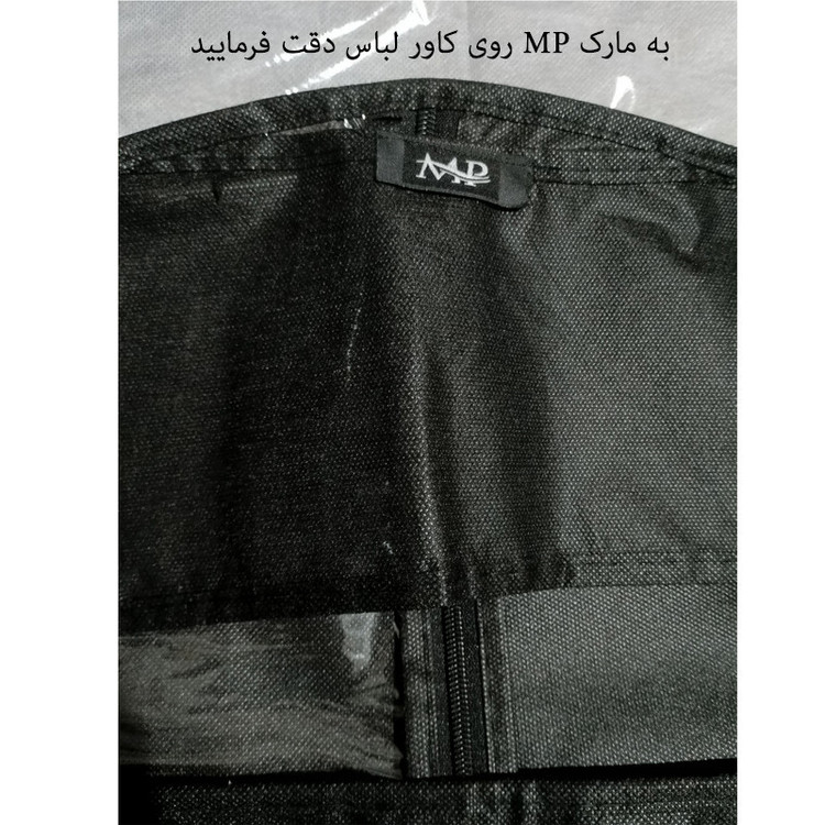 کاور لباس مدل چندساز طلق دار کد Dos10 مجموعه 10 عددی