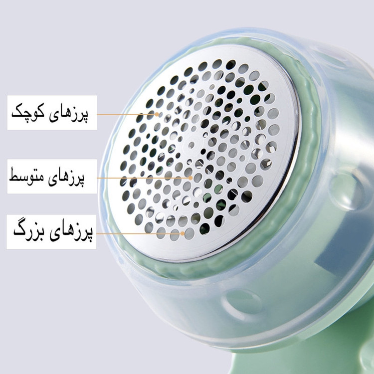 پرزگیر برقی لباس مدل LINT REMVER