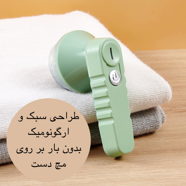 پرزگیر برقی لباس مدل LINT REMVER